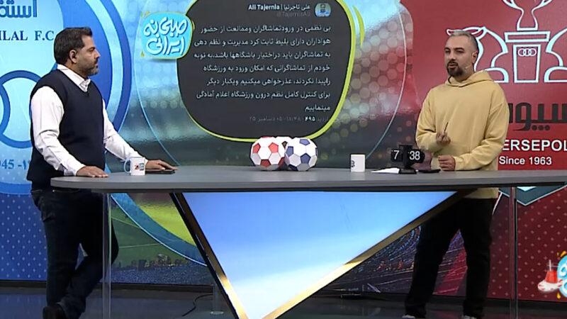 درخواست ساپینتو برای میزبانی استقلال در ورزشگاه انقلاب کرج