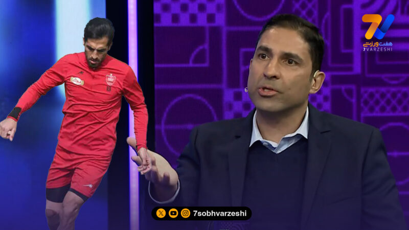 هاشمیان ماجرای تمرین کردن وحید امیری در پشت دروازه را فاش کرد