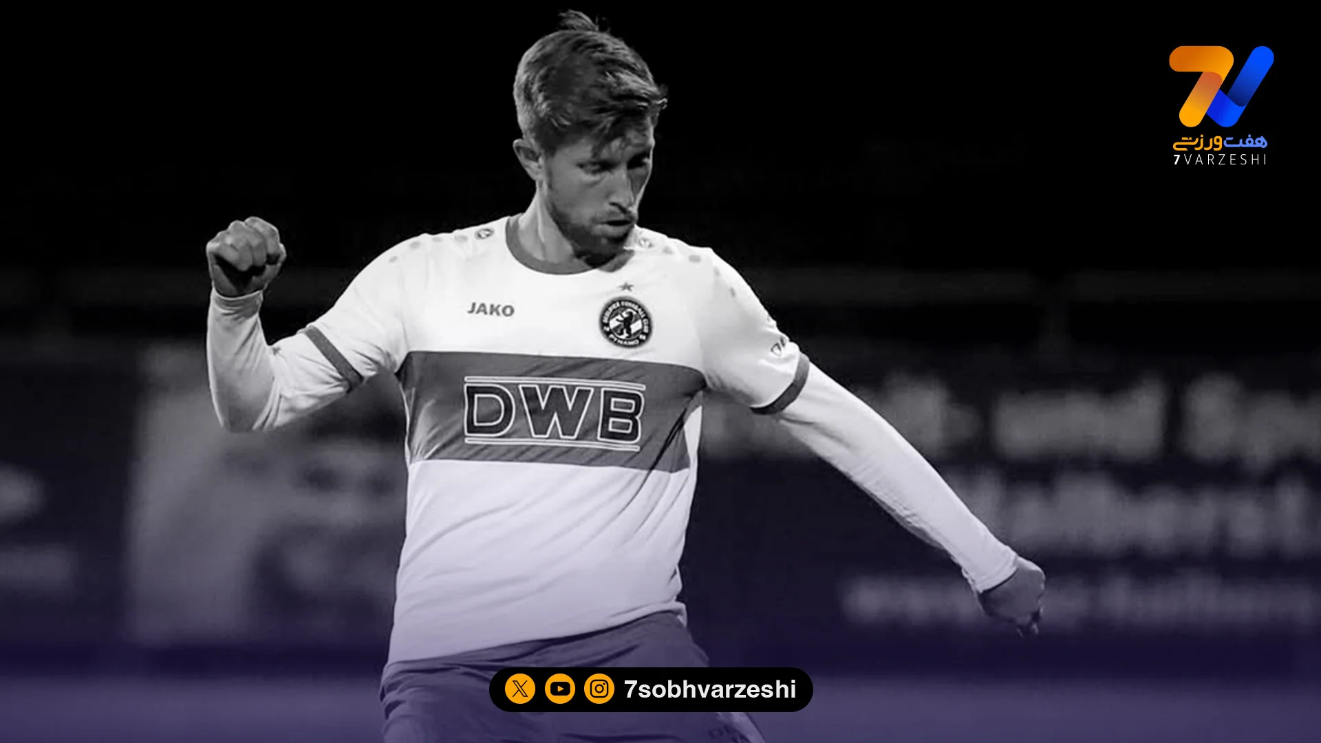 سقوط مرگبار در پیست اسکی؛ فوتبالیست آلمانی جان باخت