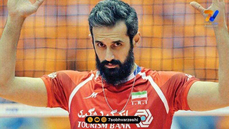 نگاهی به خانه مجردی سعید معروف قهرمان والیبال ایرانی