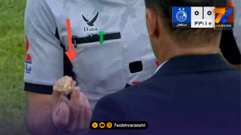 دربی داغ با حاشیه سنگین؛ سنگ‌پرانی برای استقلال دردسر می شود!