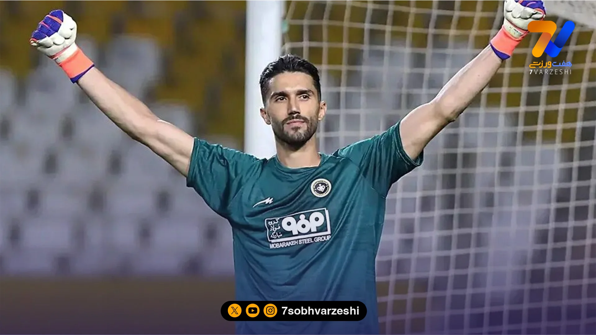 روز تسویه حساب!