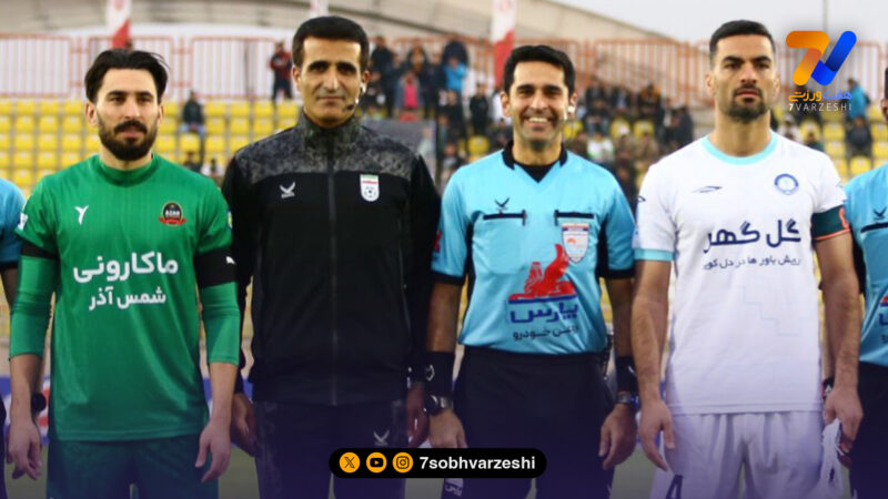 شمس آذر یک- گل گهر یک؛ سیرجانی ها حریف تیم ده نفره هم نشدند!