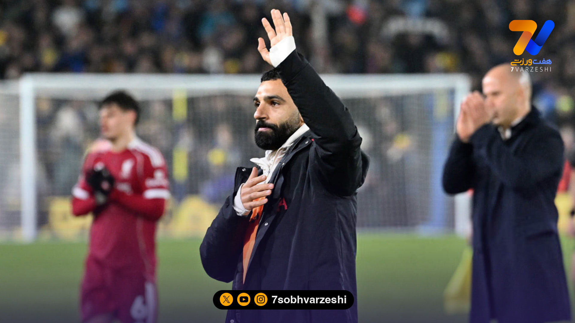 نشانه های روشن جدایی؛ محمد صلاح از فهرست لیورپول خط خورد!