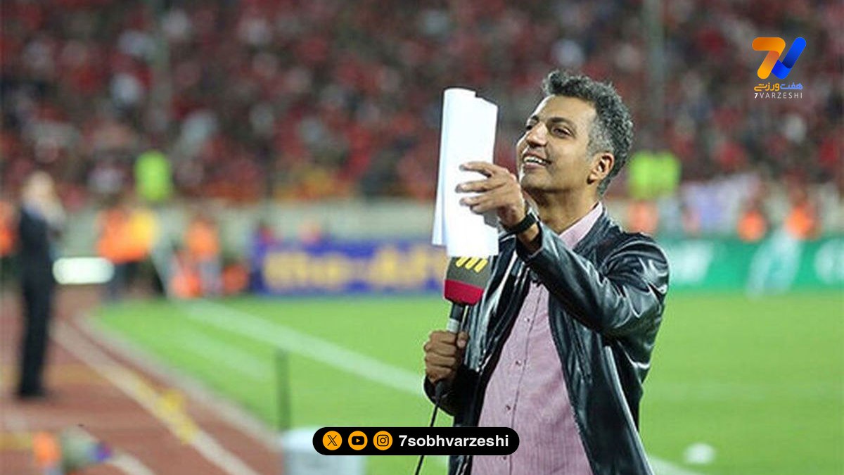 رونمایی از برادر قدبلند عادل فردوسی پور گزارشگر