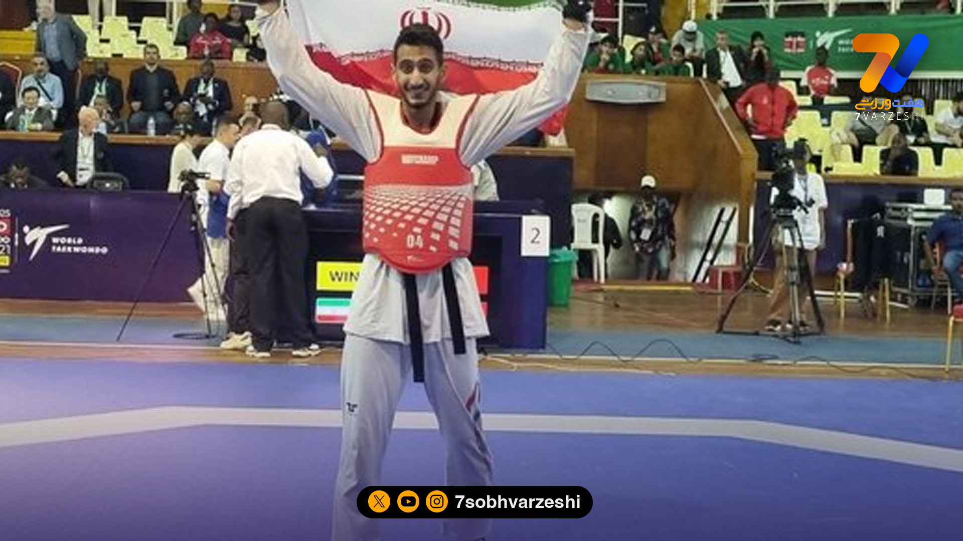 امیررضا غلامی جهان را فتح کرد!