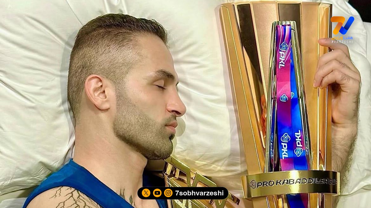 نگاه ورزشی | فاضل سلطان کبدی ایران و اسطوره بی‌رقیب پروکبدی