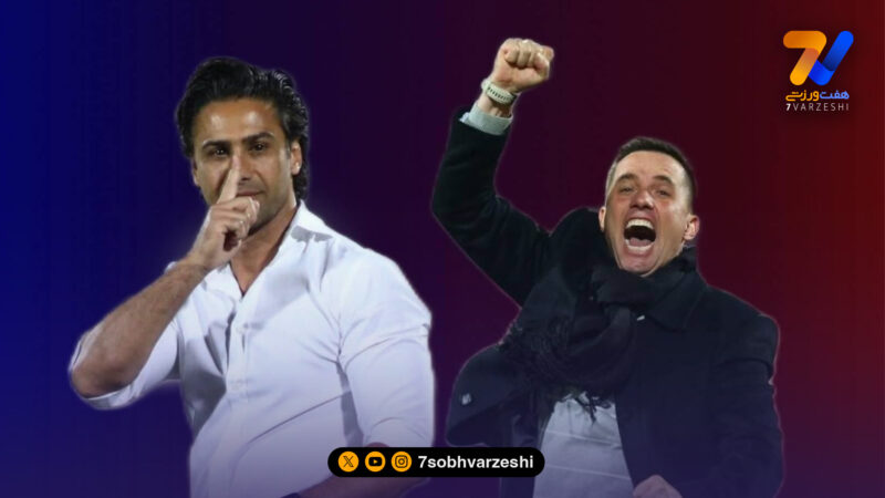 الگوبرداری اوسمار ویرا از فرهاد مجیدی!