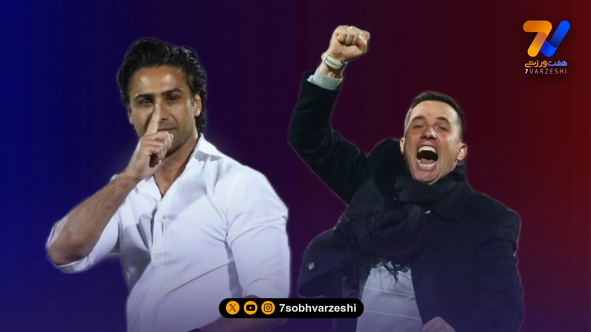 الگوبرداری اوسمار ویرا از فرهاد مجیدی!