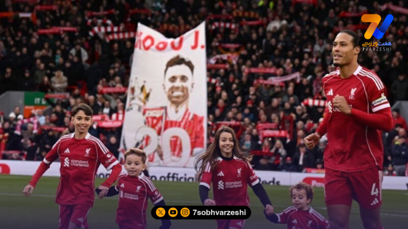 لیورپول ۲-۱ وولوز؛ پیروزی احساسی در آنفیلد با یاد ژوتا