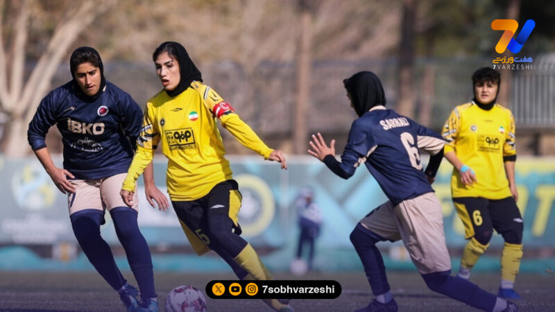 تابلوی نتایج هفته دهم لیگ برتر فوتبال زنان؛ بم در صدر، کردستان در قعر!