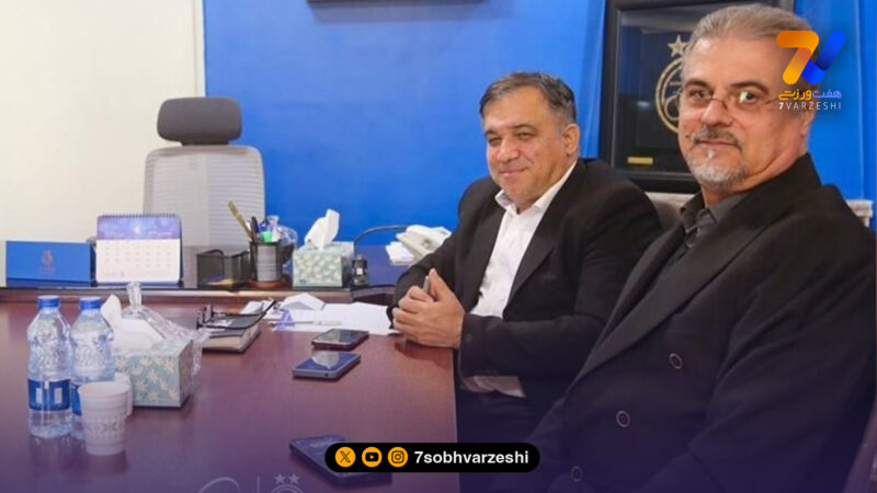 پایان بلاتکلیفی مدیریتی در استقلال نزدیک است