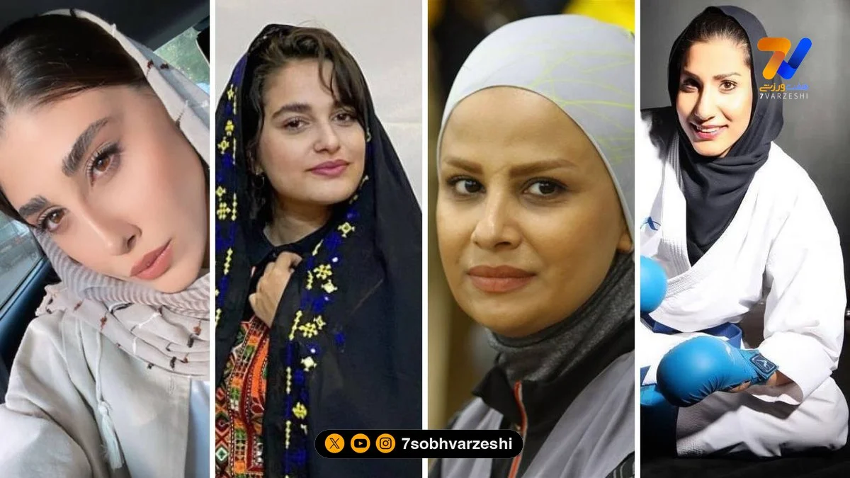 قاب ورزشی | حمیده، نجمه، الهه و ناهید کیانی