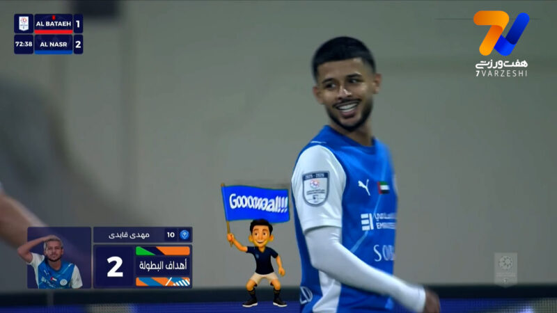 دبل قایدی؛ گل دوم النصر دبی به البطائح