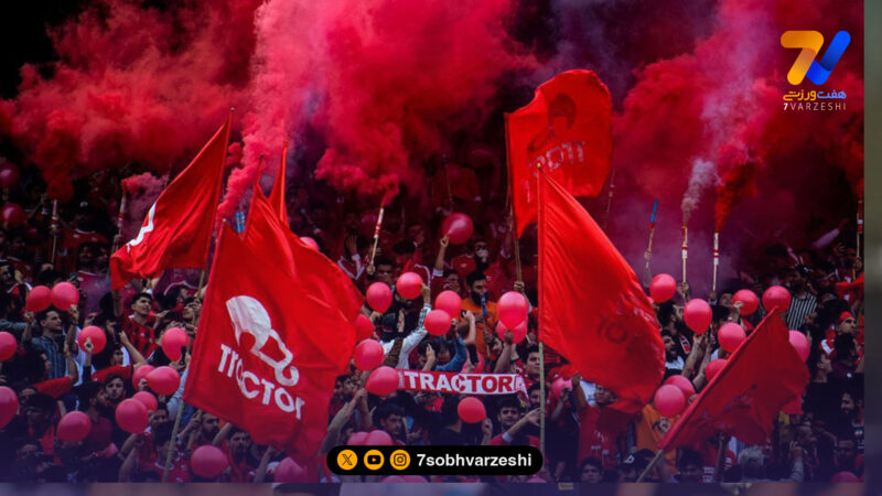 محرومیت 7 نفر از لیدرهای تراکتور