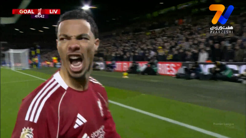 دبل اکیتیکه؛ گل دوم لیورپول به لیدز