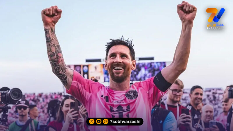 سلطنت ادامه دارد لئو؛ مسی بهترین بازیکن لیگ آمریکا شد