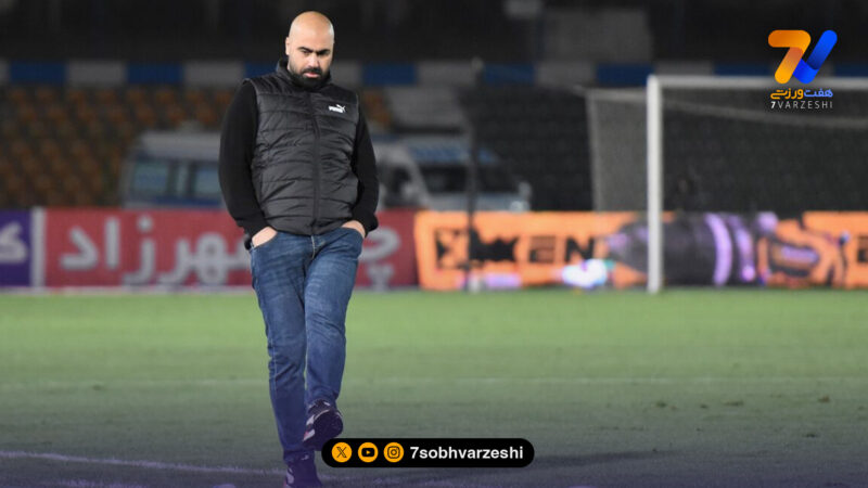 مازیار زارع: اگر ۵ نیمه دیگر هم بازی می‌کردیم گل نمی‌زدیم!