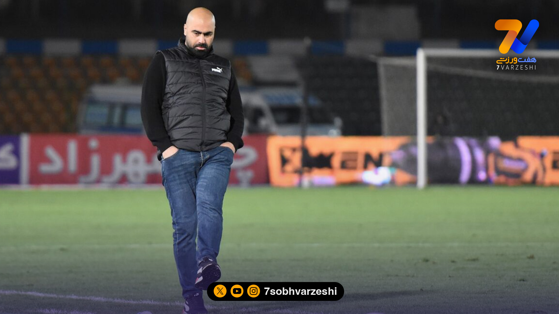 مازیار زارع: اگر ۵ نیمه دیگر هم بازی می‌کردیم گل نمی‌زدیم!