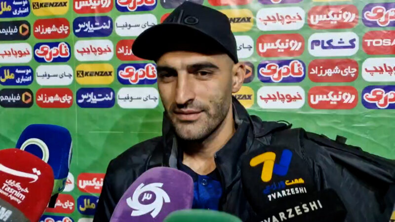 قنبری: نمی‌دانم چرا گل سالم مارا نگرفتند