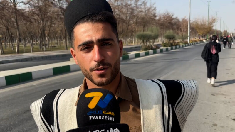 هوادار بختیاری استقلال: با وی ای آر طلسم هشت ساله را از بین می بریم!