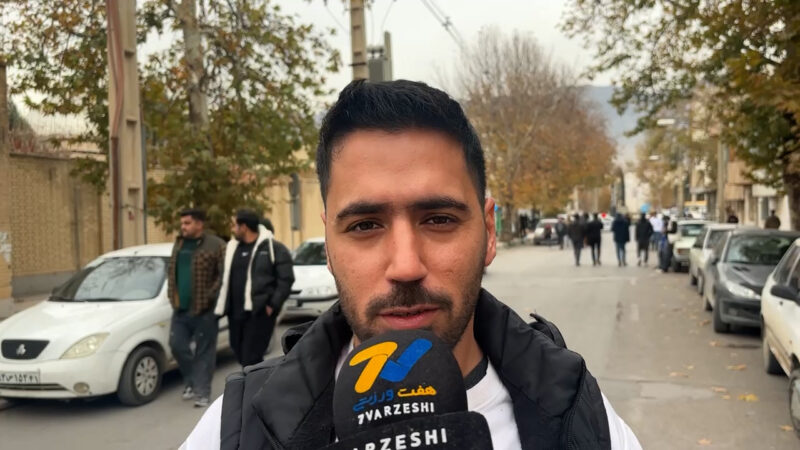 هوادار خرم آبادی استقلال: می ترسم بگویم استقلالی ام