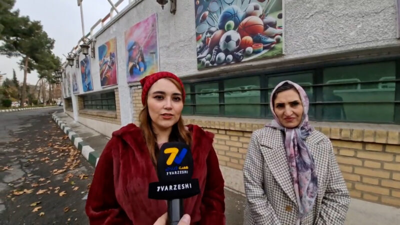 خاله به عشق خواهرزاده اش از اصفهان برای تشویق نساجی آمد!