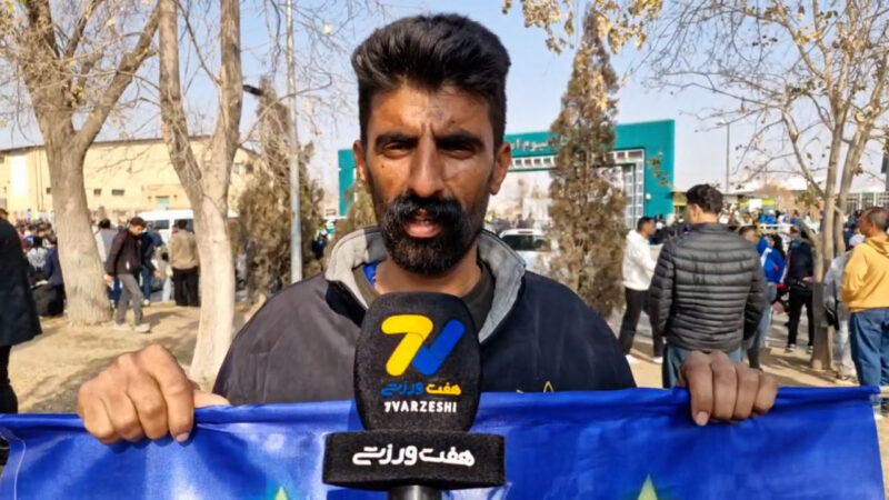 هوادار استقلال از سرپل ذهاب: دربی ۱۰۶ با یاسر آسان می‌شود