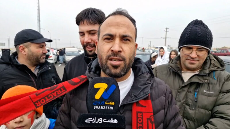 هوادار تراکتور: ما آبروی ایران در آسیا هستیم، علیه تراکتور رای ناعادلانه ندهید