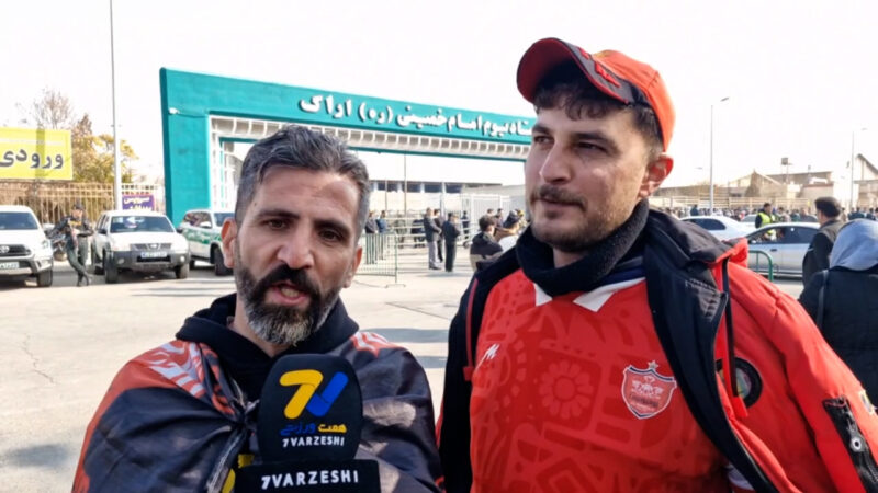 کری خوانی هوادار پرسپولیس: در مسابقات کوچه ای هم هفت گل نمی خورند!