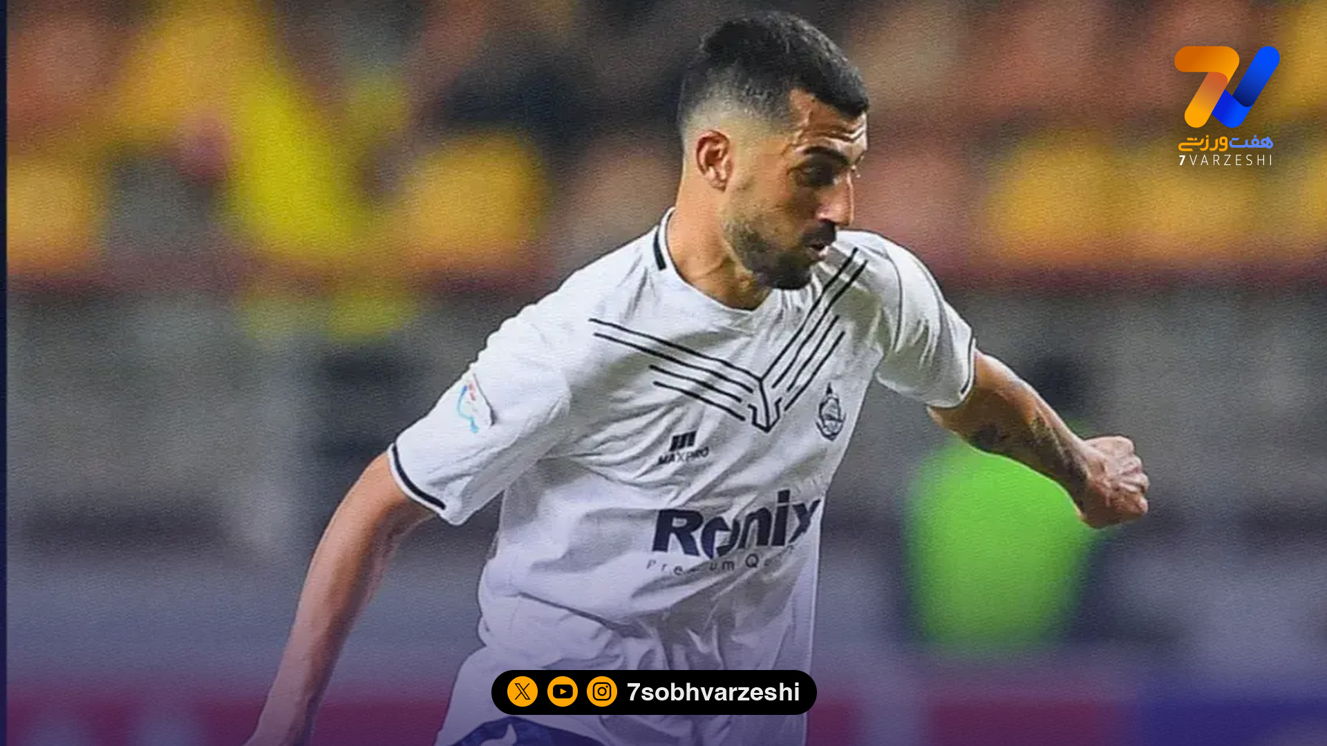 محمد علی نژاد: برای سه امتیاز آمده بودیم اما روی یک اشتباه ضربه خوردیم!