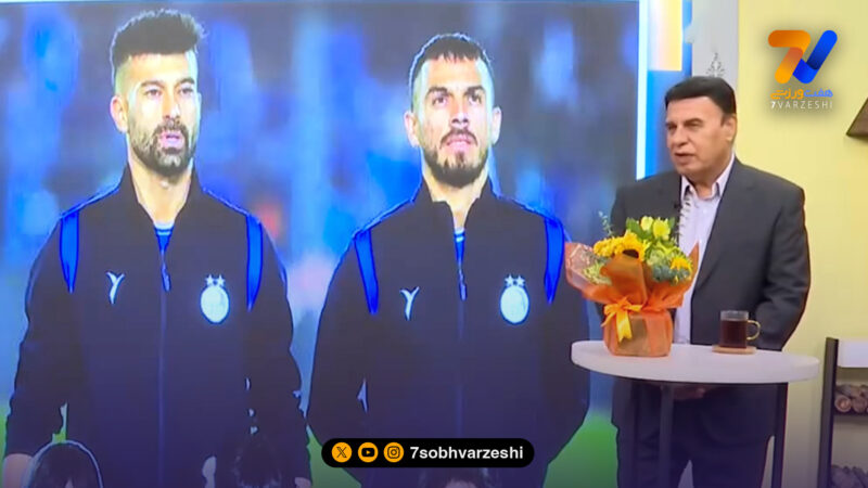 مظلومی: به عنوان یک استقلالی نگرانم / چرا رامین و جلالی باید کنار گذاشته شوند؟!