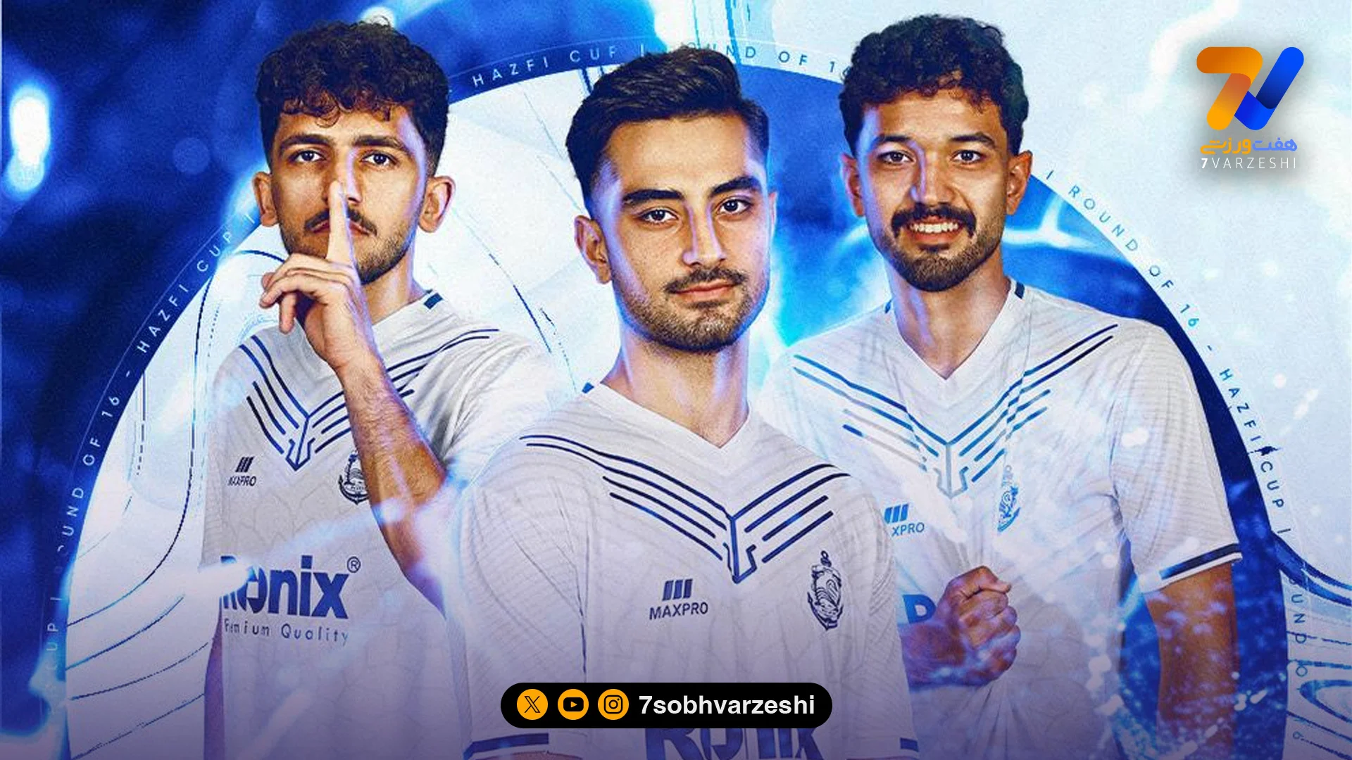 ملوان بدون دردسر به یک چهارم نهایی صعود کرد