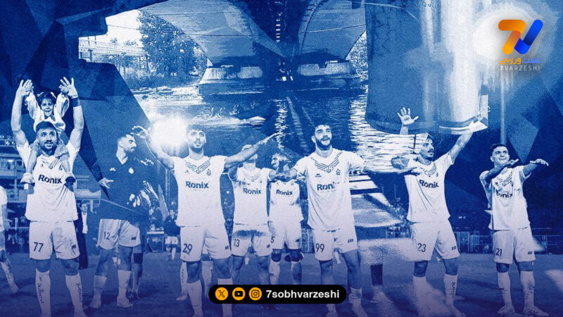 ملوان 2- مس رفسنجان یک؛ بندر نشینان با برد به استقلال رسیدند!