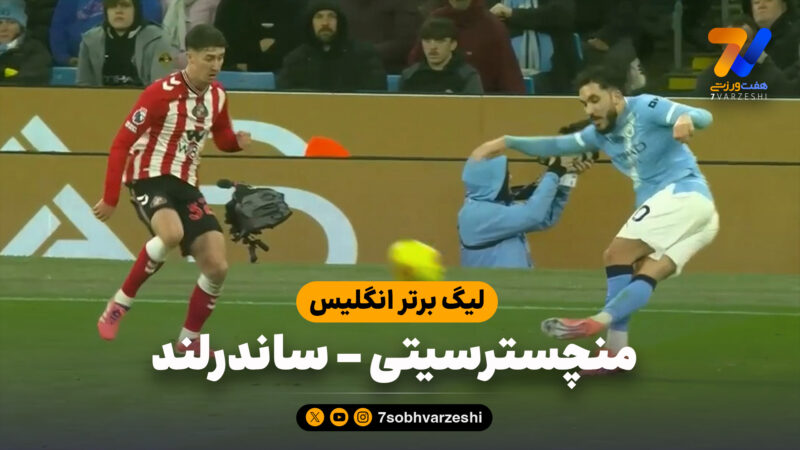 خلاصه بازی منچسترسیتی 3 – ساندرلند 0