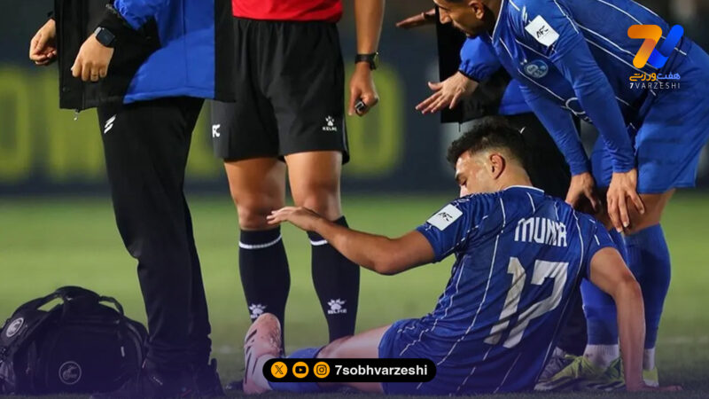 سفر مخفیانه برای منیر الحدادی جواب داد!