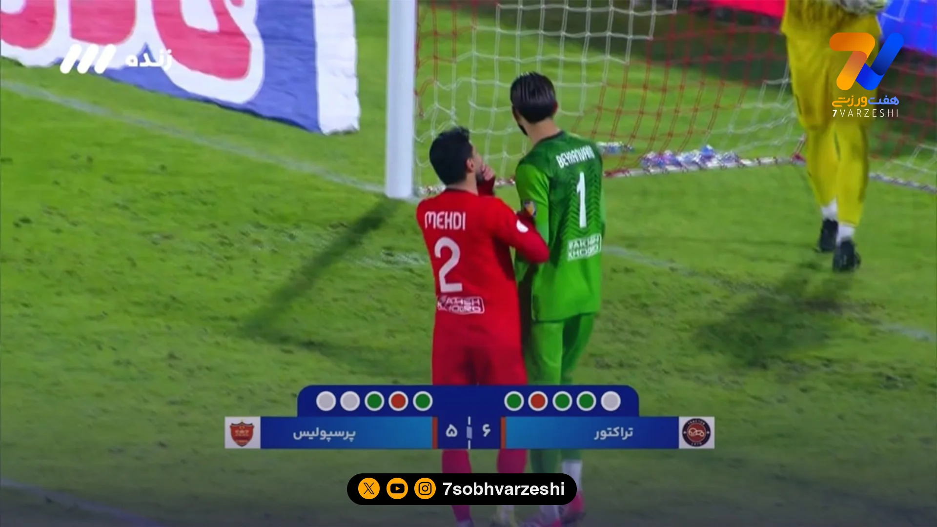 مهدی شیری: در گوش بیرانوند گفتم حسین کنعانی پنالتی دومش را کجا می زند! / می خواستم پنالتی پنجم تراکتور را بزنم اما…