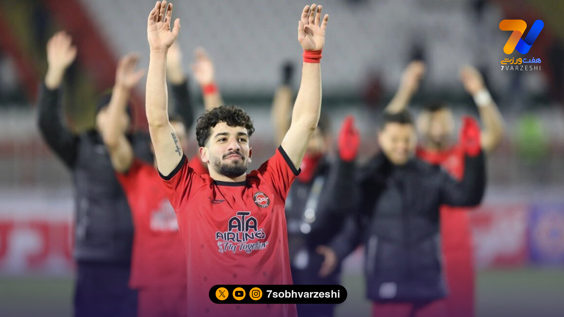 هاشم‌نژاد: از بچگی دوست داشتم با برزیل هم‌گروه باشیم/