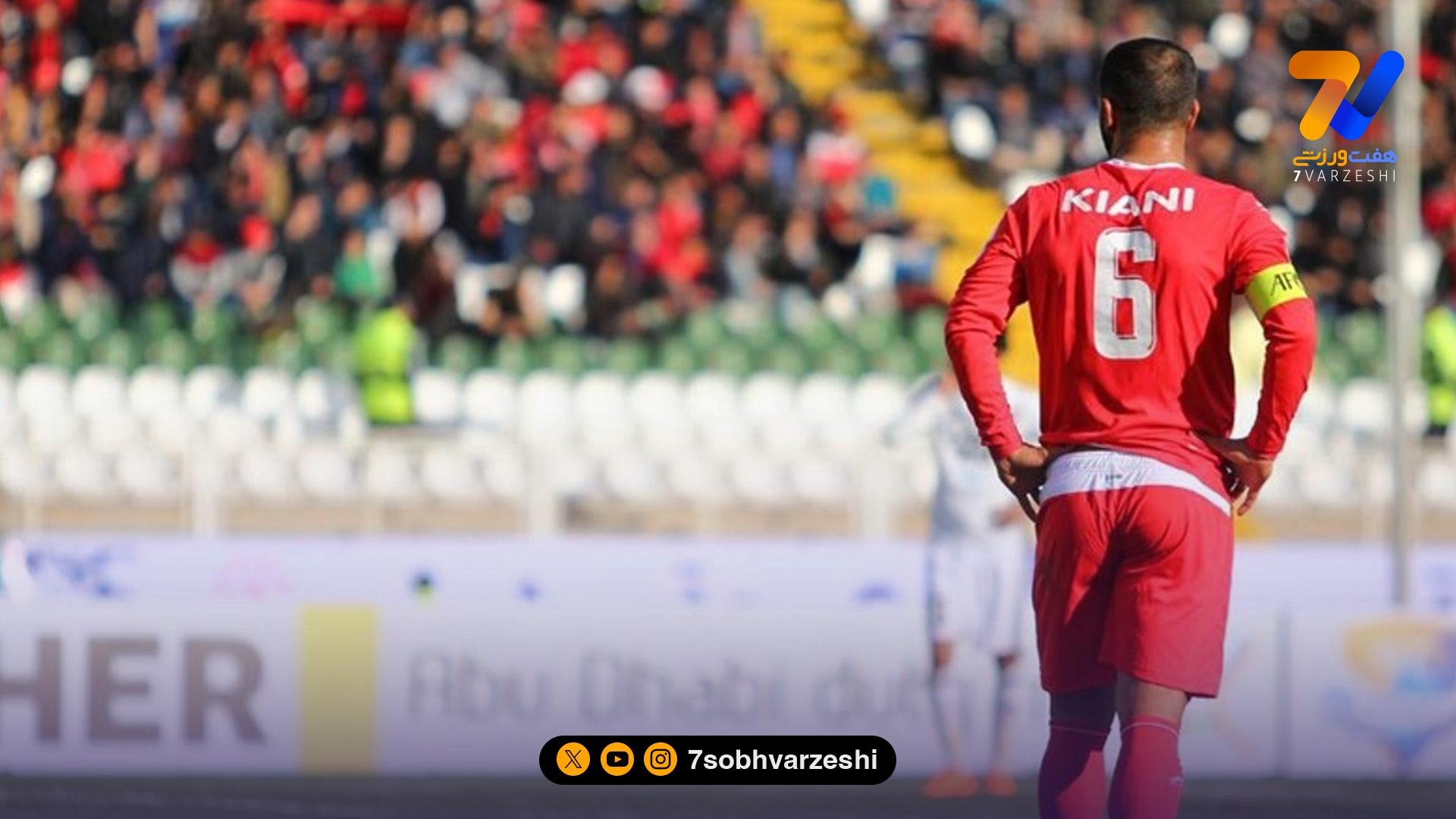 اسطوره‌ تراکتور در لیگ یک؛ مهدی کیانی به بعثت کرمانشاه پیوست!