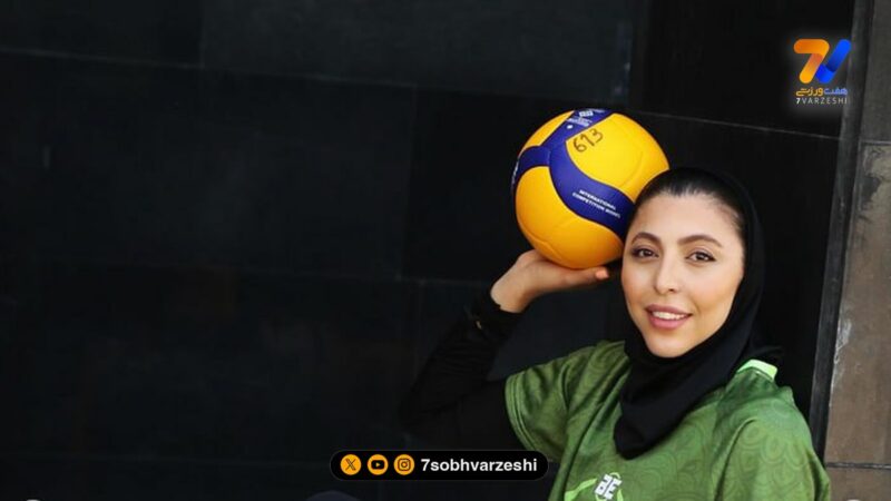 نگاه ورزشی | مهسا صابری دختر قدبلند والیبال