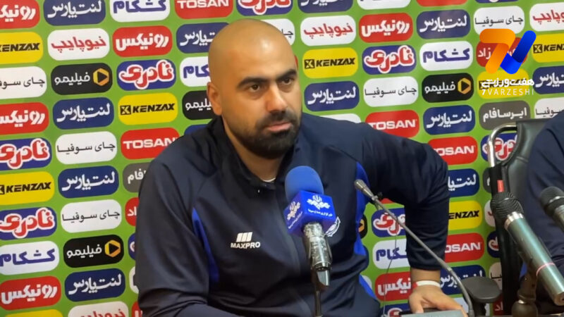 مازیار زارع: حرف کلیشه‌ای نمی‌زنم، قرعه خوبی در جام جهانی داریم