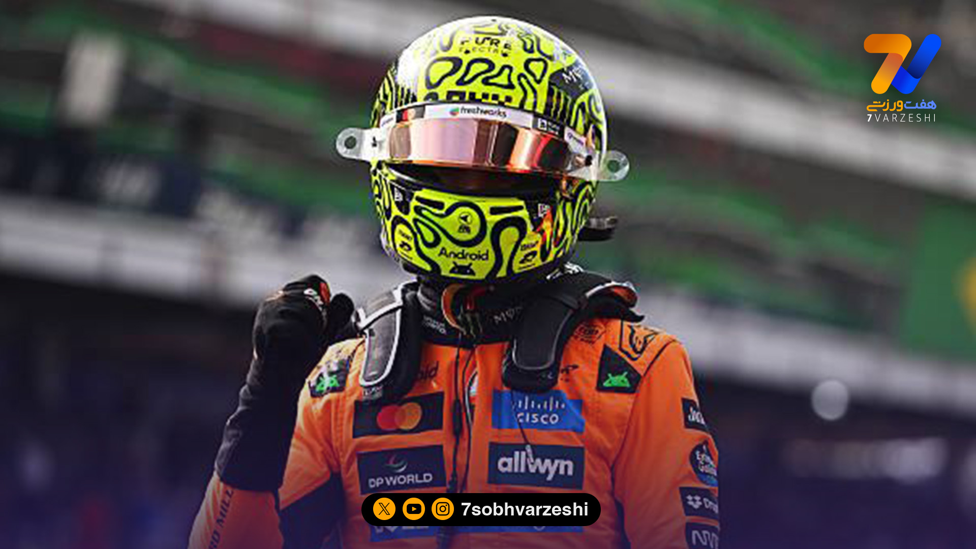 قهرمانی که فشار خفه اش کرده بود!