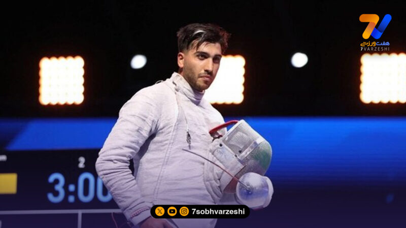 نیما زاهدی از گرندپری سابر فرانسه حذف شد