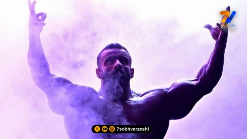 فیگور جذاب هادی چوپان در نوجوانی