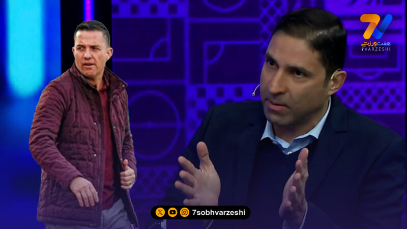 انتقاد هاشمیان از پرسپولیس اوسمار: الآن سبک پرسپولیس خیلی خوب شده؟!