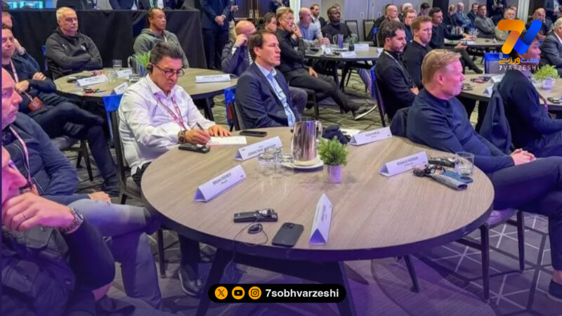 امیر قلعه‌نویی در جمع بزرگان؛ حضور سرمربی ایران در سمینار مربیان فیفا