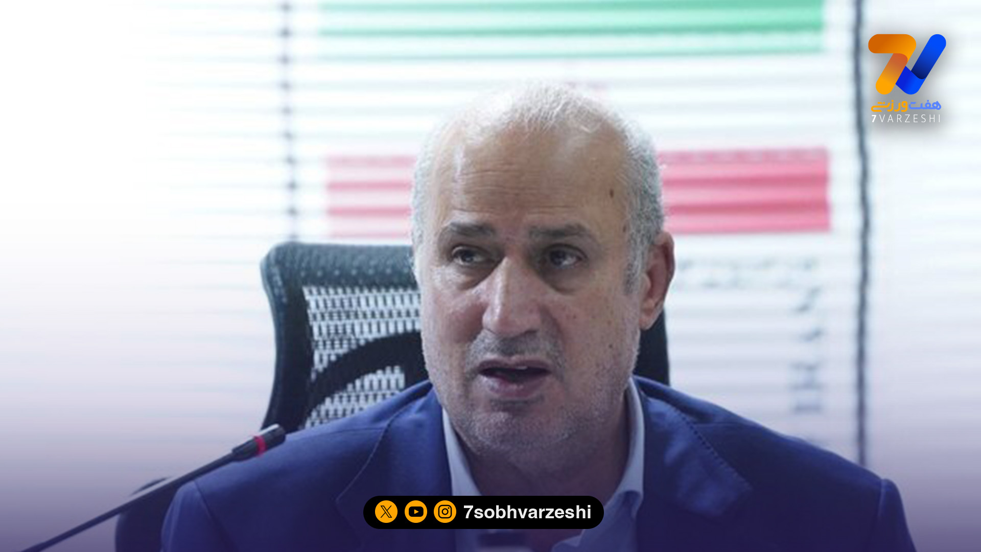 مهدی تاج: انتخاب درزی خلردی نشان اعتماد جامعه فوتبال مازندران است