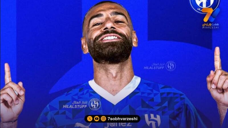 رسانه عربستانی: الهلال مذاکره ای با صلاح نداشته است