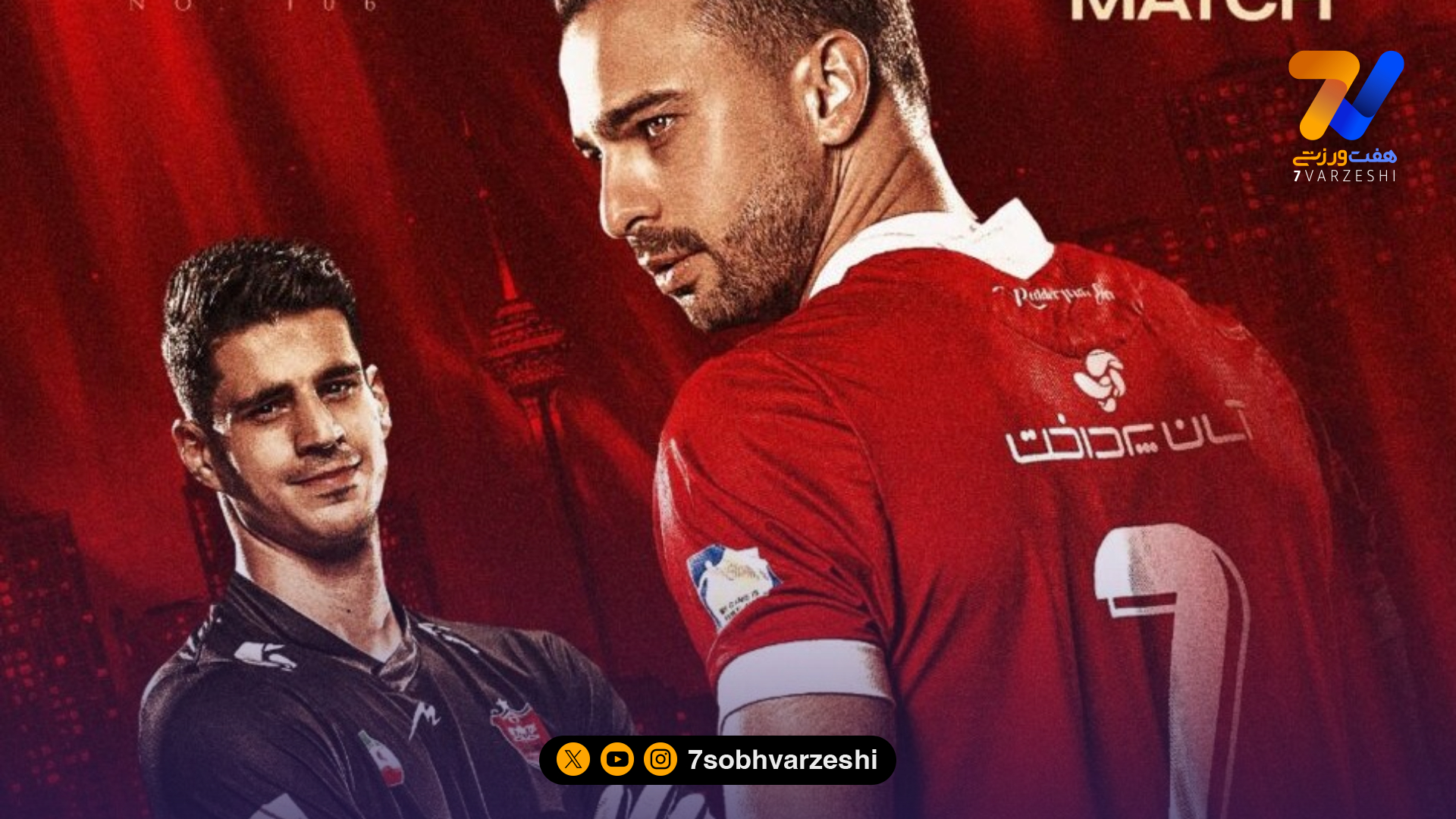 رمزگشایی از پوستر آتشین پرسپولیس پیش از دربی!