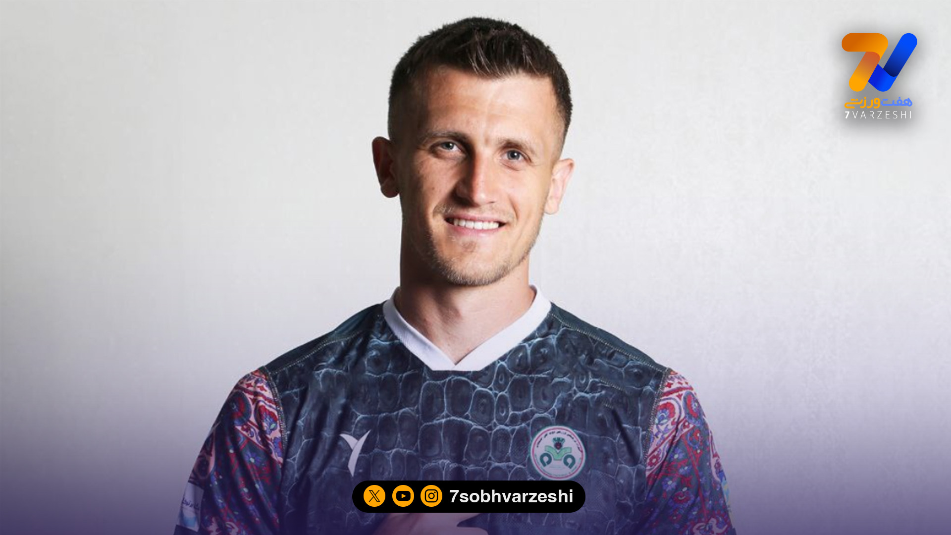 مهاجم خارجی ذوب آهن از جمع گاندوها جدا شد!